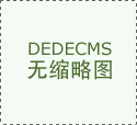 <b>适合各年放松文娱</b>