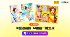 还可能成为伴侣圈里的