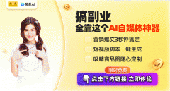 借帮搜狐简单AI等智能东西