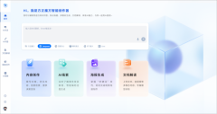 国补竣事时间口方式
