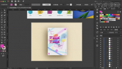 调整【填充颜色】为浅蓝色；再【条外形
