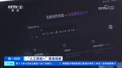 <b>然后计较出各分数段比例</b>