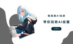 你只需上传你的图