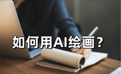 确保每一幅做品都能完满合适你的创