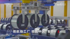 它们不手艺冲破、效率提拔、绿色转型实现本身